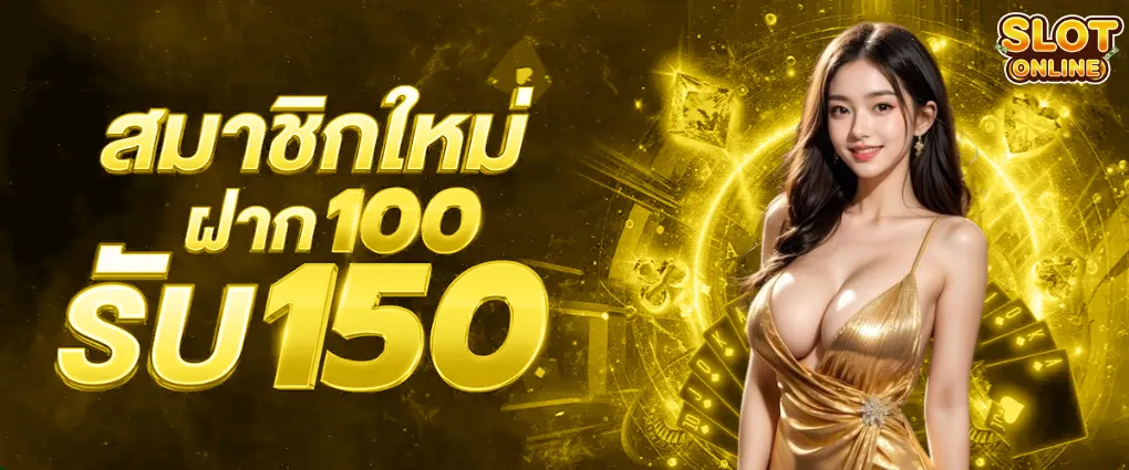 สล็อต แท้ เว็บ ตรง